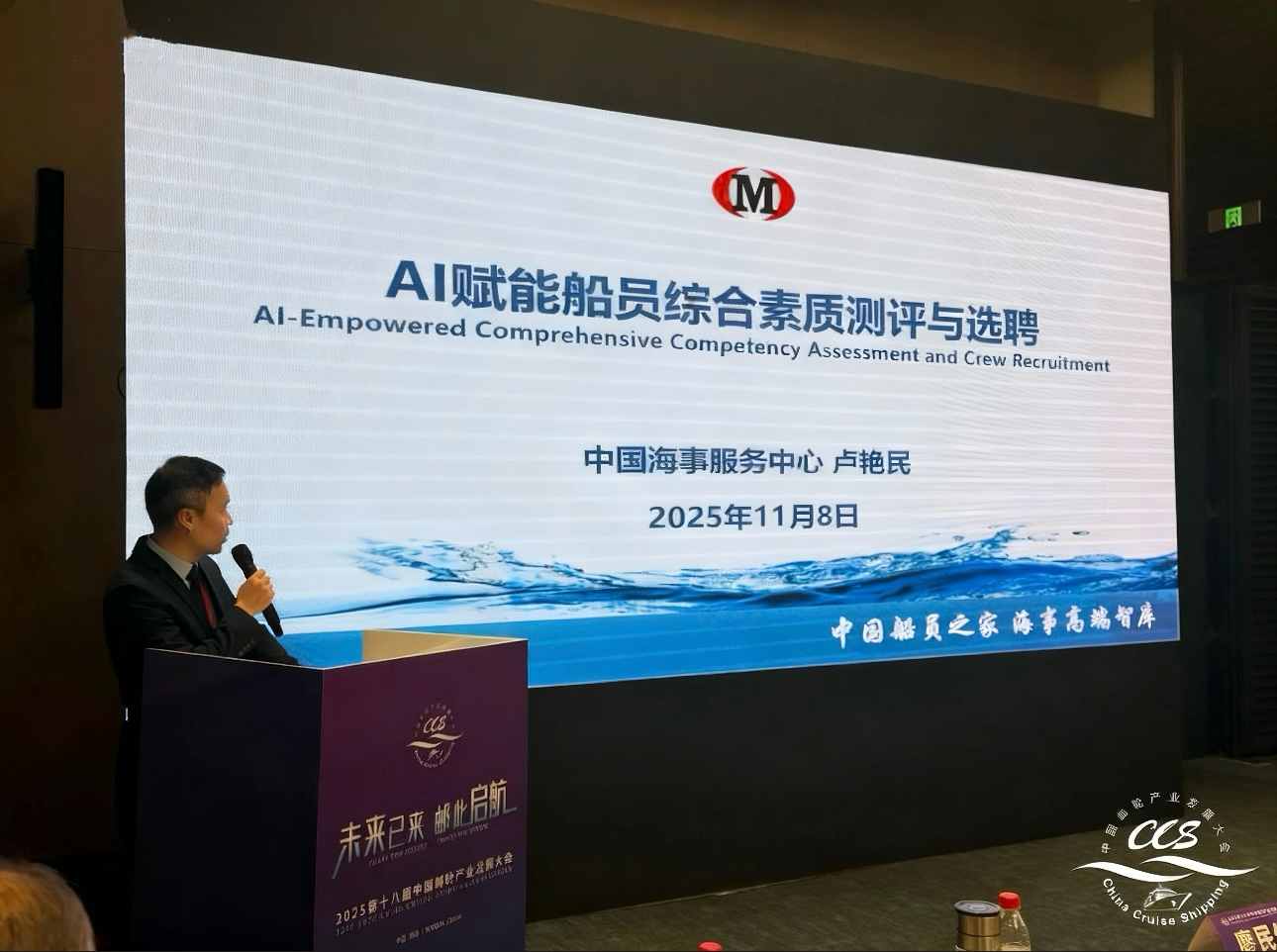 微信图片_20251114145133_77_218.jpg 微信图片_20251114145133_77_218.jpg